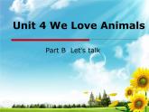 人教版PEP小学英语三年级上册Unit 4 We love animals    课件6