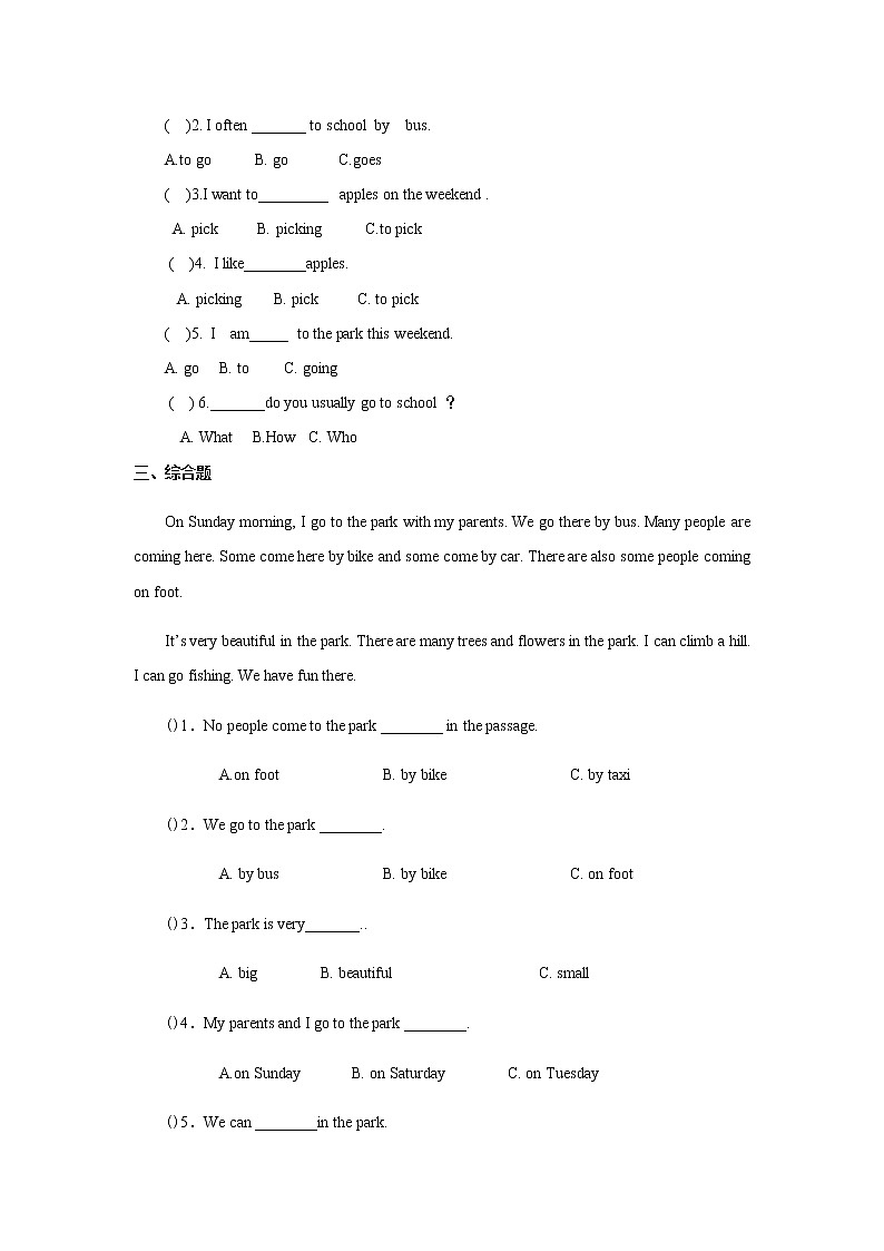 人教新起点四年级上册Unit3 习题 第3课时+答案02