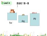 科普版英語(yǔ)3年級(jí)上冊(cè)課件 Lesson1第2課時(shí)