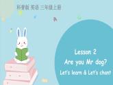 科普版英语3年级上册课件 Lesson2第2课时