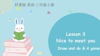 科普版三年级上册Lesson 3 Nice to meet you教课内容课件ppt