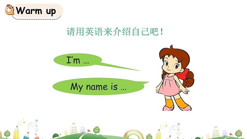 科普版英语3年级上册课件 Lesson3第3课时02