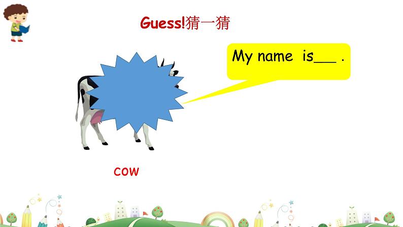 科普版英语3年级上册课件 Lesson3第3课时05
