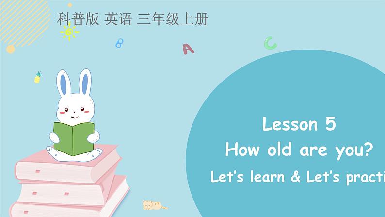 科普版英语3年级上册课件 Lesson5第2课时01