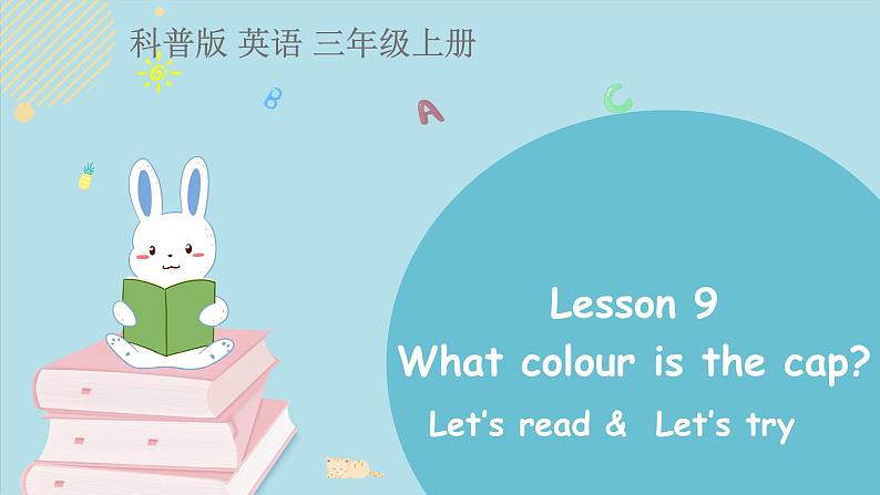 科普版英语3年级上册课件 Lesson9第3课时01