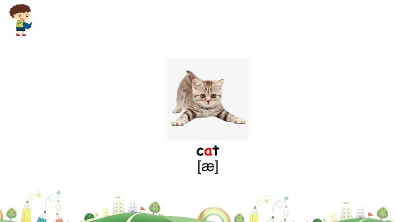 科普版英语3年级上册课件 Lesson9第3课时04