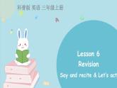 科普版英语3年级上册课件 Lesson6第1课时