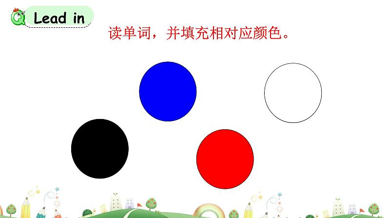 科普版英语3年级上册课件 Lesson9第2课时03