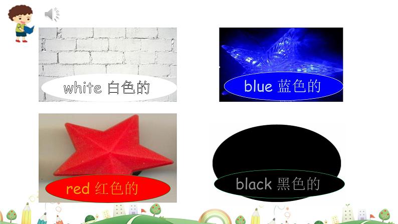 科普版英语3年级上册课件 Lesson9第2课时05