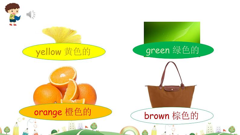 科普版英语3年级上册课件 Lesson9第2课时06