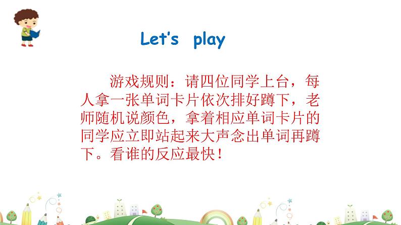 科普版英语3年级上册课件 Lesson9第2课时08