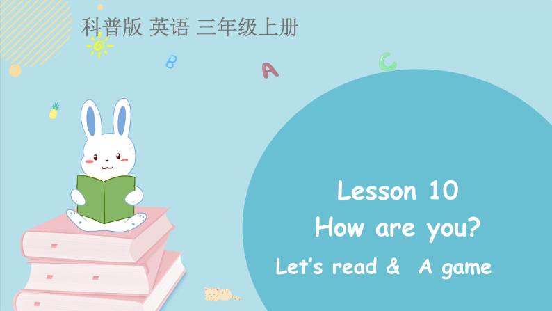 科普版英语3年级上册课件 Lesson10第3课时01