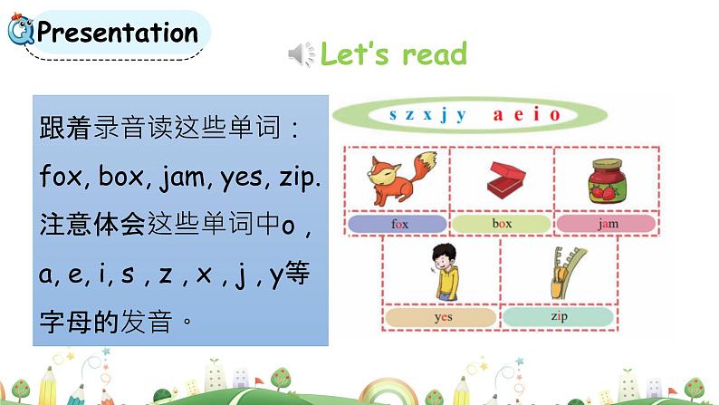 科普版英语3年级上册Lesson10第3课时第5页