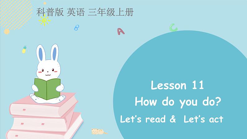 科普版英语3年级上册Lesson11第3课时第1页