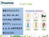 科普版英语3年级上册课件 Lesson11第3课时