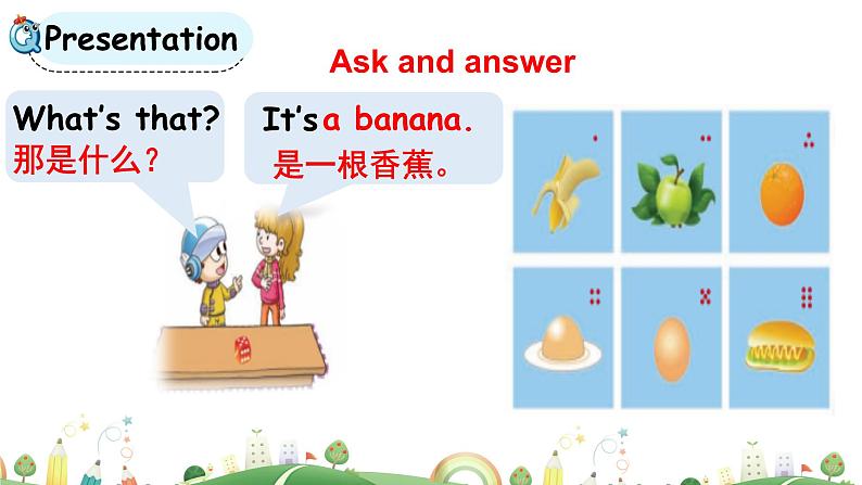 科普版英语3年级上册课件 Lesson12第4课时05