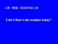 人教精通版四年级上册Lesson 24 Revision课文内容ppt课件