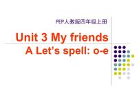 英语四年级上册Unit 3 My friends Part A教课内容ppt课件