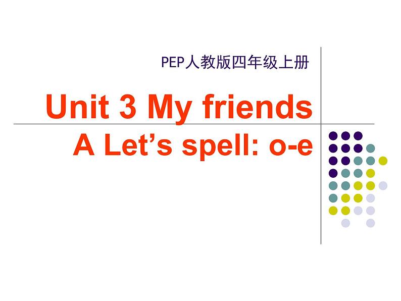 人教版PEP小学英语四年级上册 unit3 My friends  课件a第1页