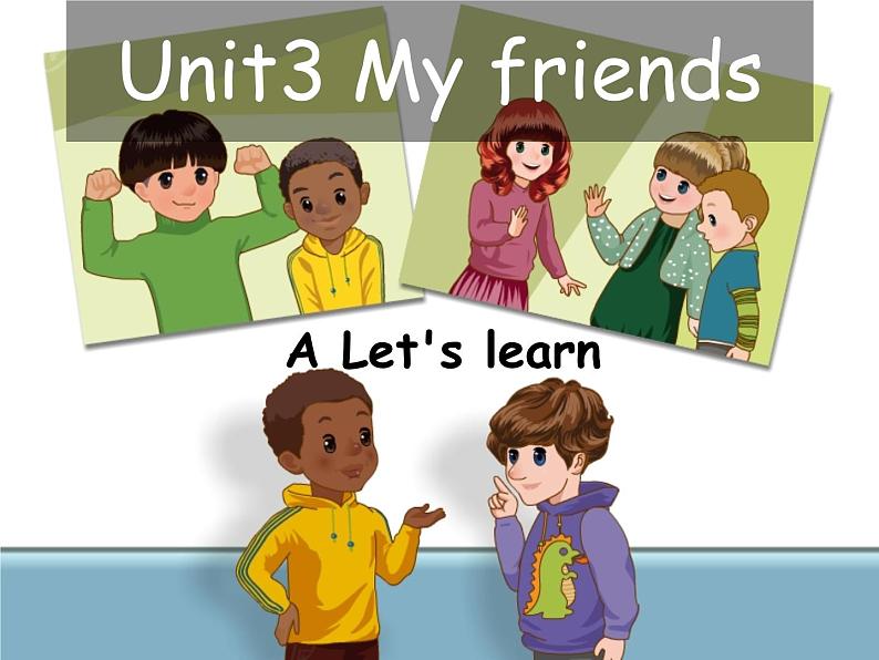 人教版PEP小学英语四年级上册 unit3 My friends  课件aa01