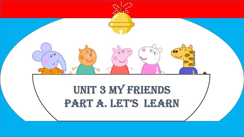 人教版PEP小学英语四年级上册 unit3 My friends  课件aaaa第1页