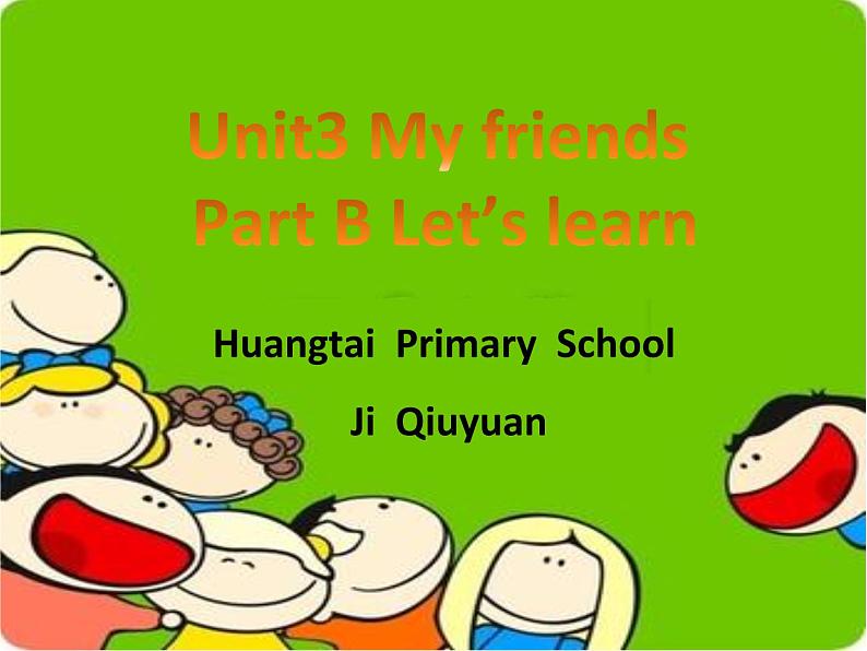 人教版PEP小学英语四年级上册 unit3 My friends  课件bbb01