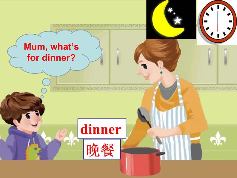 人教版PEP小学英语四年级上册Unit5 Dinner’s ready  课件07