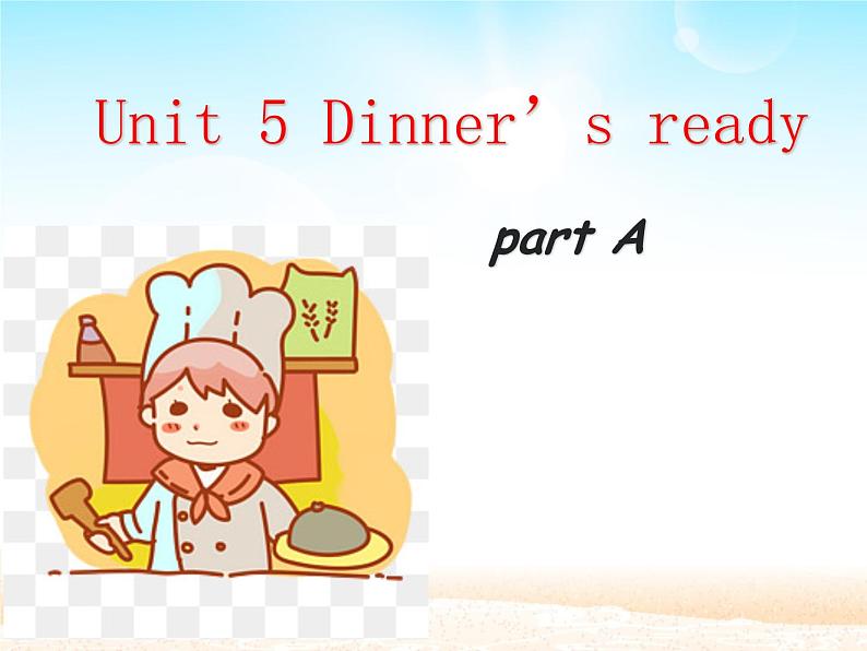 人教版PEP小学英语四年级上册Unit5 Dinner’s ready  课件01