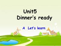 小学人教版 (PEP)Unit 5 Dinner is ready Part A图文ppt课件