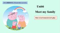 小学英语人教版 (PEP)四年级上册Unit 6 Meet my family! Part A课前预习ppt课件