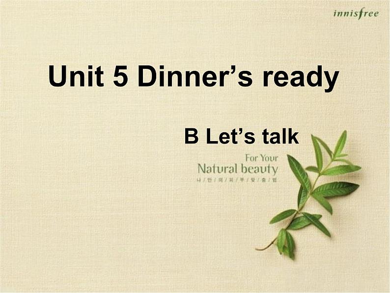 人教版PEP小学英语四年级上册Unit5 Dinner’s ready  课件01