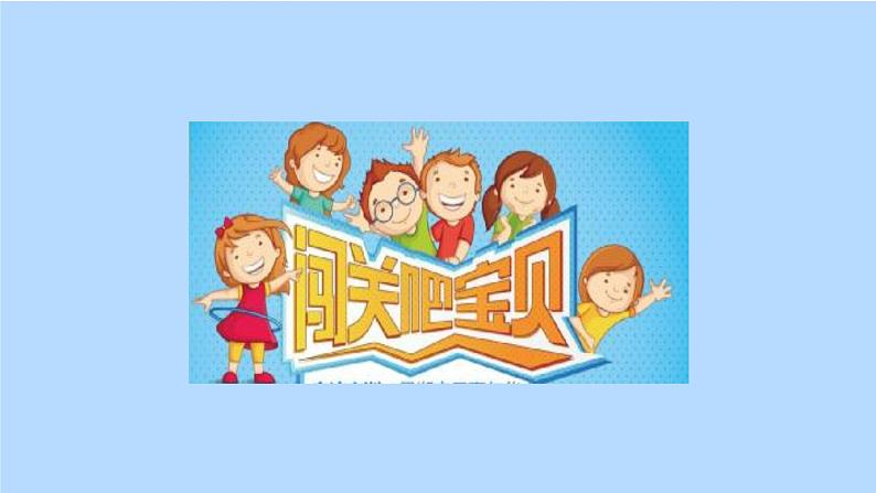 人教版PEP小学英语四年级上册  正确理解have和has的区别及使用   课件第8页