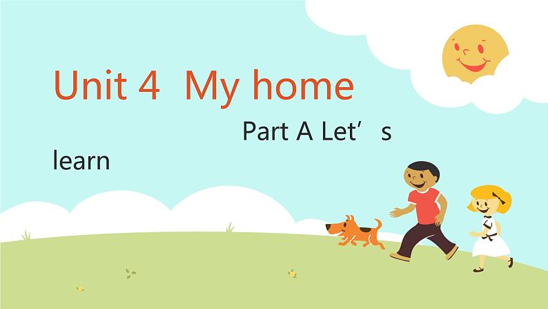 人教版PEP小学英语四年级上册Unit 4 My home   课件01