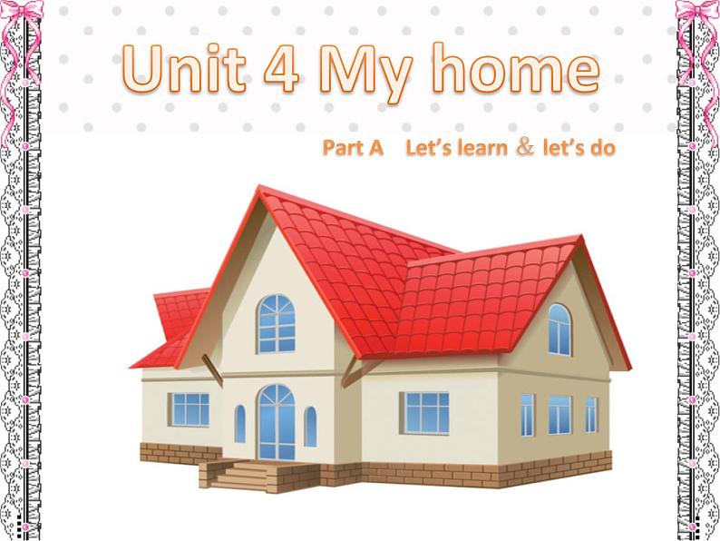 人教版PEP小学英语四年级上册Unit 4 My home   课件第1页