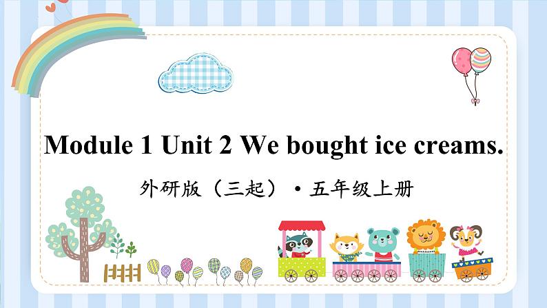 Module 1 Unit 2 We bought ice creams.（课件） 外研版（三起）英语五年级上册01