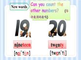 Module 5 Unit 1 There are only nineteen crayons.（课件） 外研版（三起）英语五年级上册