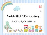 Module 5 Unit 2 There are forty.（課件） 外研版（三起）英語五年級上冊