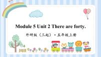 小学英语Unit 2 There are forty.课文内容ppt课件