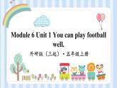 Module 6 Unit 1 You can play football well.（课件） 外研版（三起）英语五年级上册