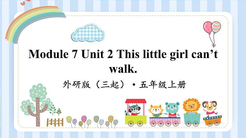 Module 7 Unit 2 This little girl can’t walk.（课件） 外研版（三起）英语五年级上册01