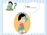 Module 9 Unit 2 I feel happy.（课件） 外研版（三起）英语五年级上册