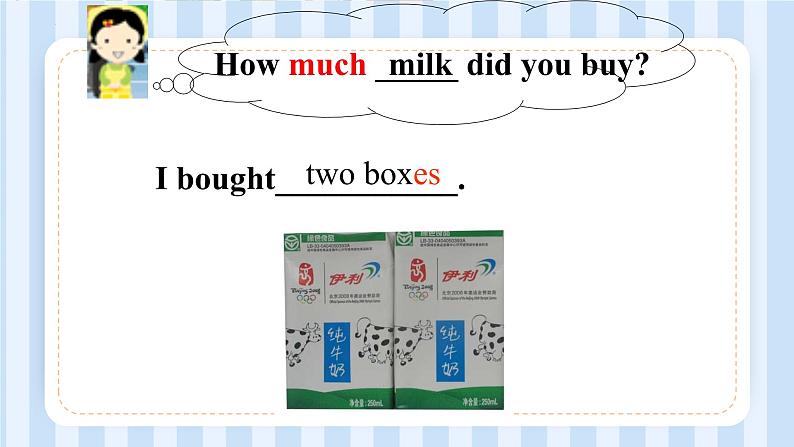 Module 2 Unit 2 How much cheese did you buy？（课件） 外研版（三起）英语五年级上册08