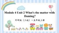 英语五年级上册Module 4Unit 2 What’s the matter with Daming?教案配套课件ppt