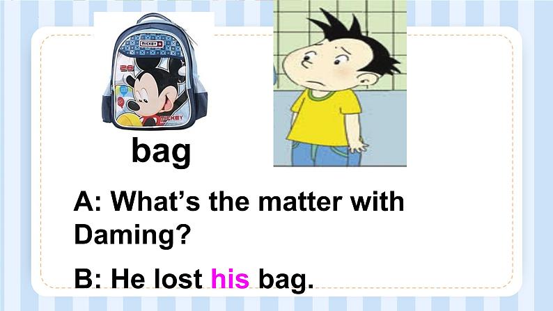 Module 4 Unit 2 What's the matter with Daming？ （课件） 外研版（三起）英语五年级上册03