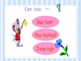 Module 6 Unit 2 He ran very fast（課件） 外研版（三起）英語五年級(jí)上冊(cè)