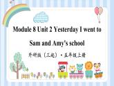 Module 8 Unit 2 Yesterday I went to Sam and Amy's school（課件） 外研版（三起）英語五年級(jí)上冊(cè)