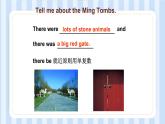 Module 8 Unit 2 Yesterday I went to Sam and Amy's school（課件） 外研版（三起）英語五年級(jí)上冊(cè)