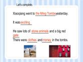 Module 8 Unit 2 Yesterday I went to Sam and Amy's school（課件） 外研版（三起）英語五年級(jí)上冊(cè)