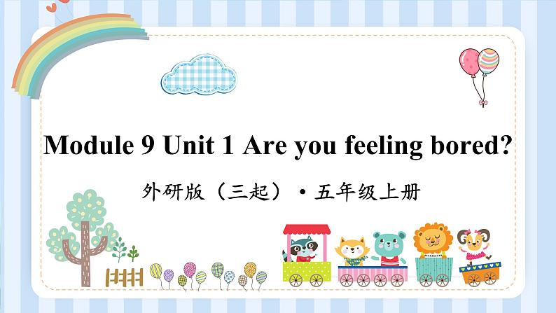 Module 9 Unit 1 Are you feeling bored？（课件） 外研版（三起）英语五年级上册01