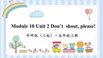 小学Unit 2 Don't shout, please!课前预习ppt课件